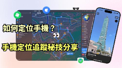 大安侦探公司